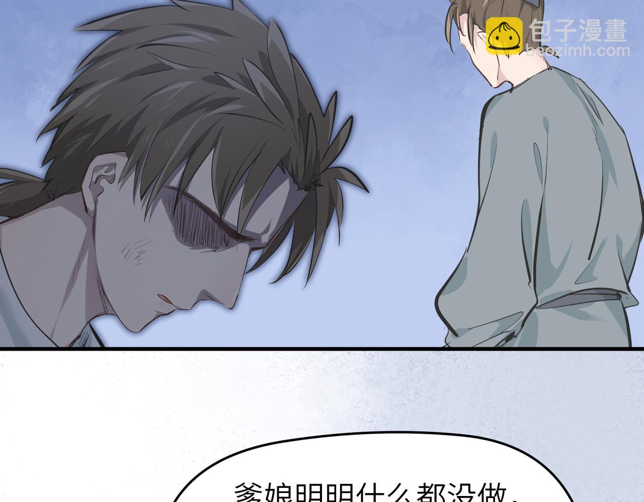 第24话 平凡之人(1/4)-第24话