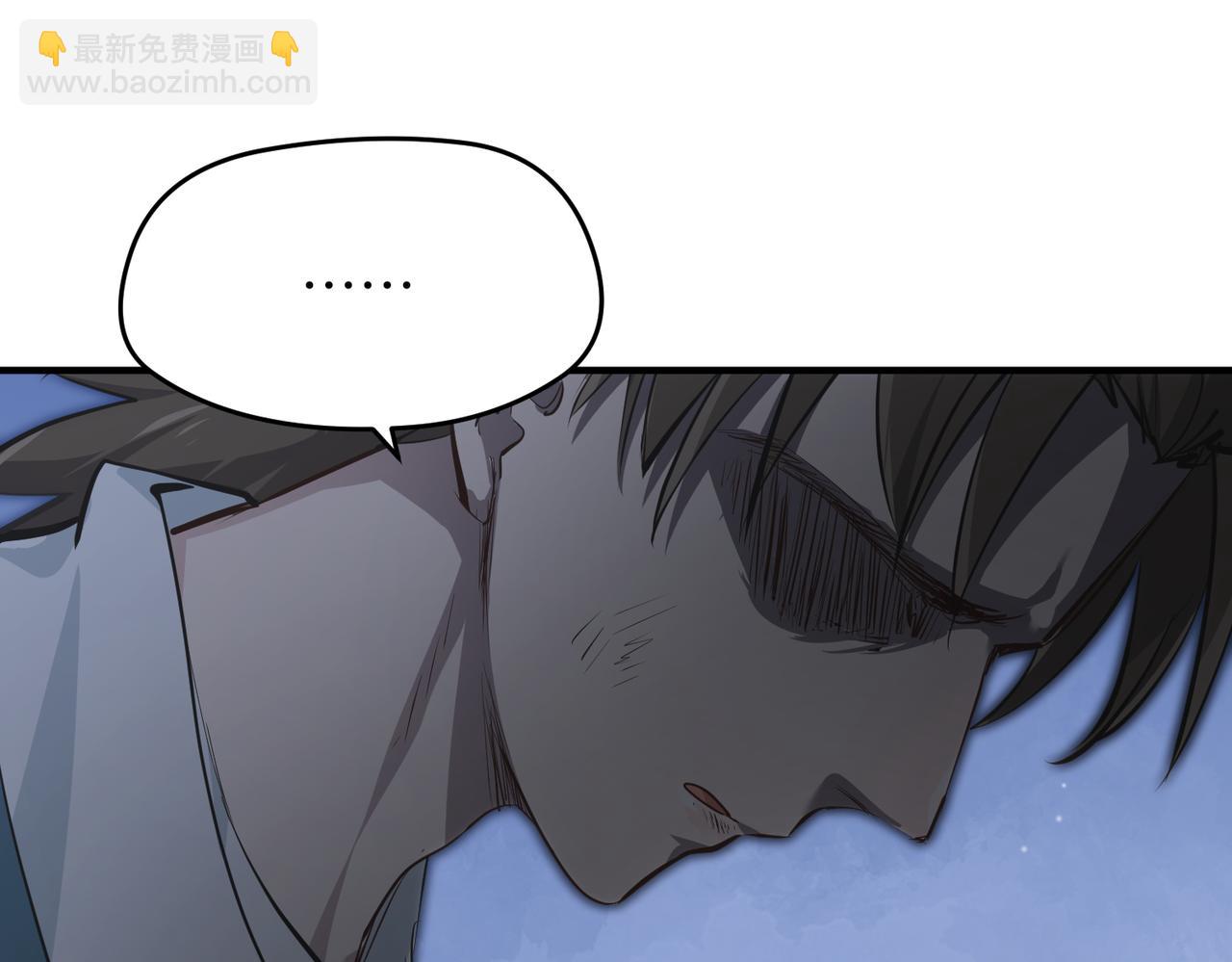 第24话 平凡之人(1/4)-第24话