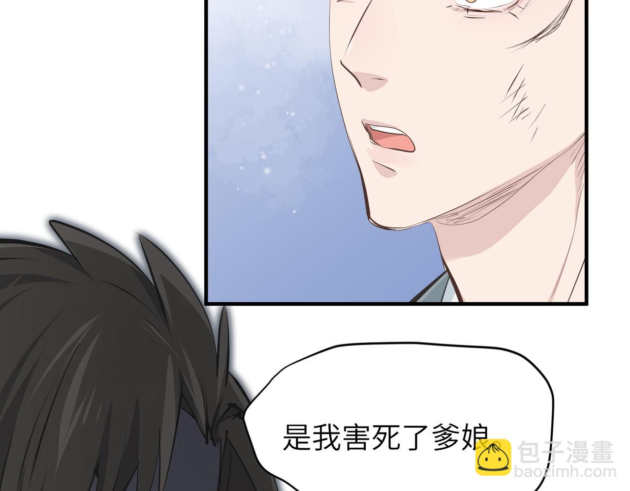 第24话 平凡之人(1/4)-第24话