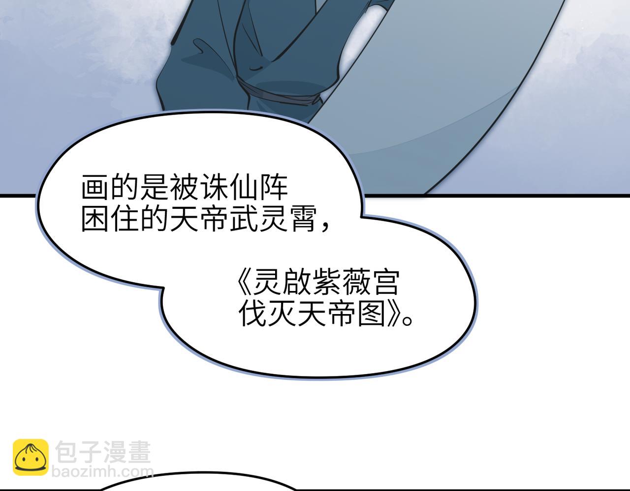 第24话 平凡之人(1/4)-第24话