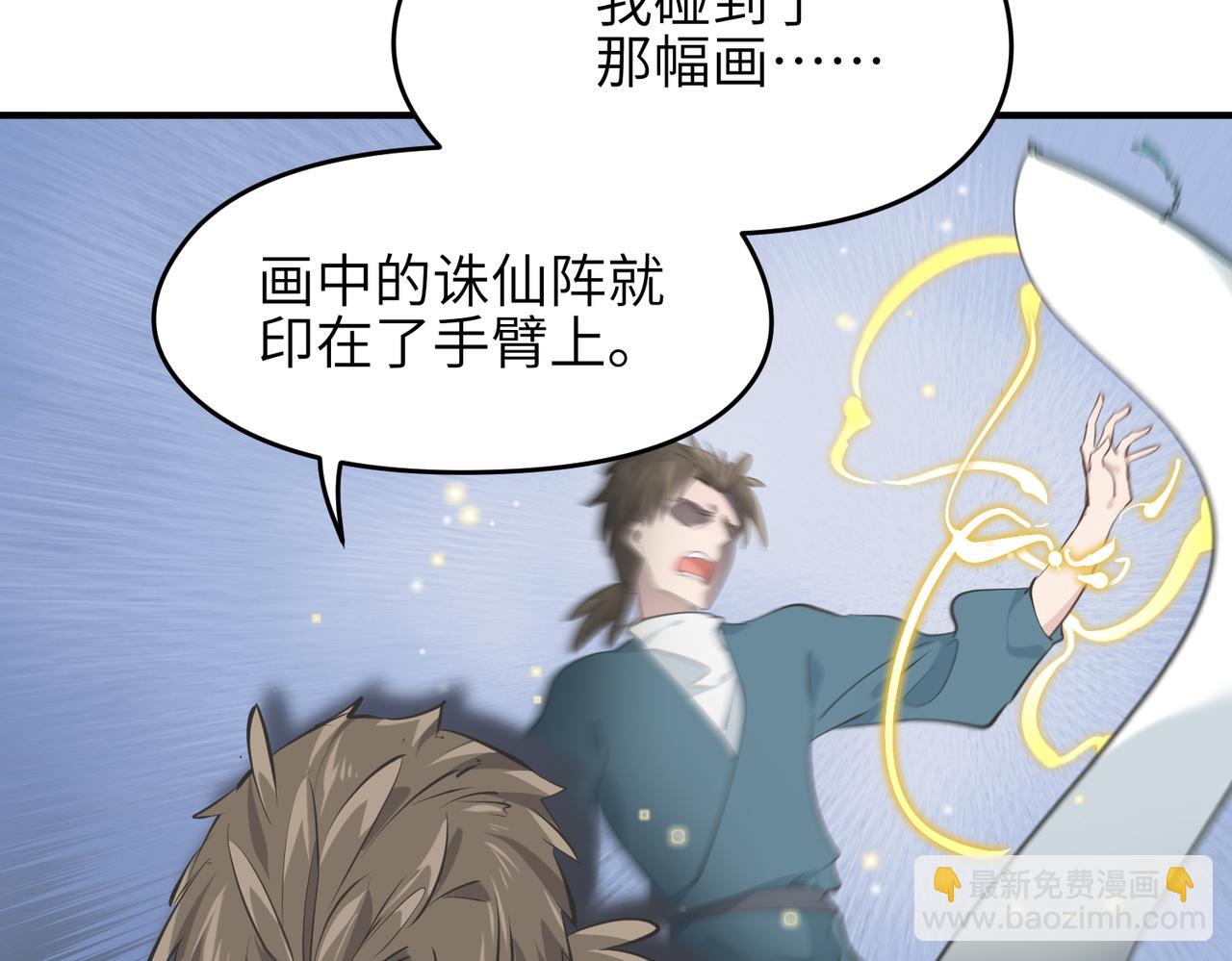 第24话 平凡之人(1/4)-第24话