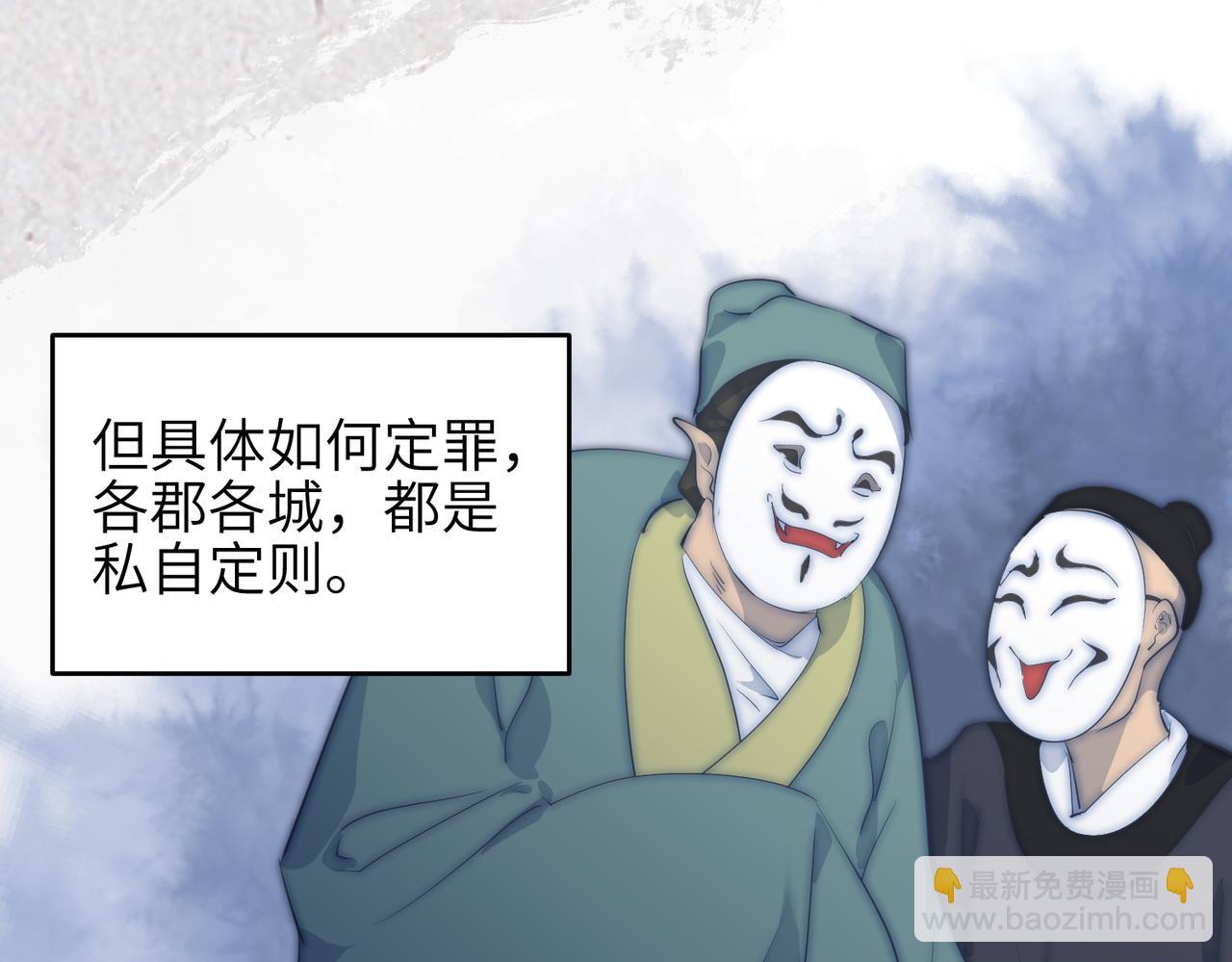 第24话 平凡之人(1/4)-第24话