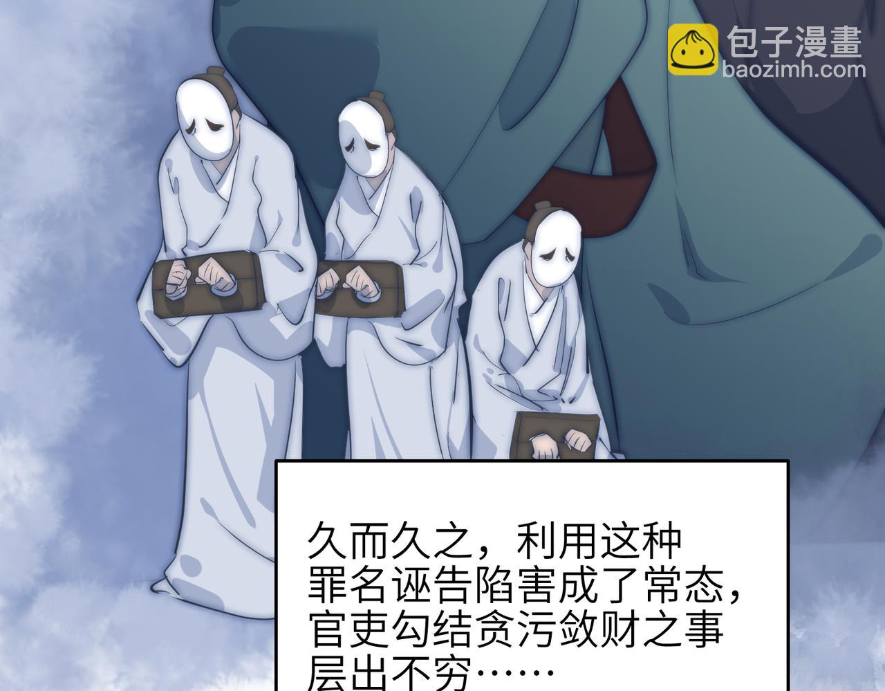 第24话 平凡之人(1/4)-第24话