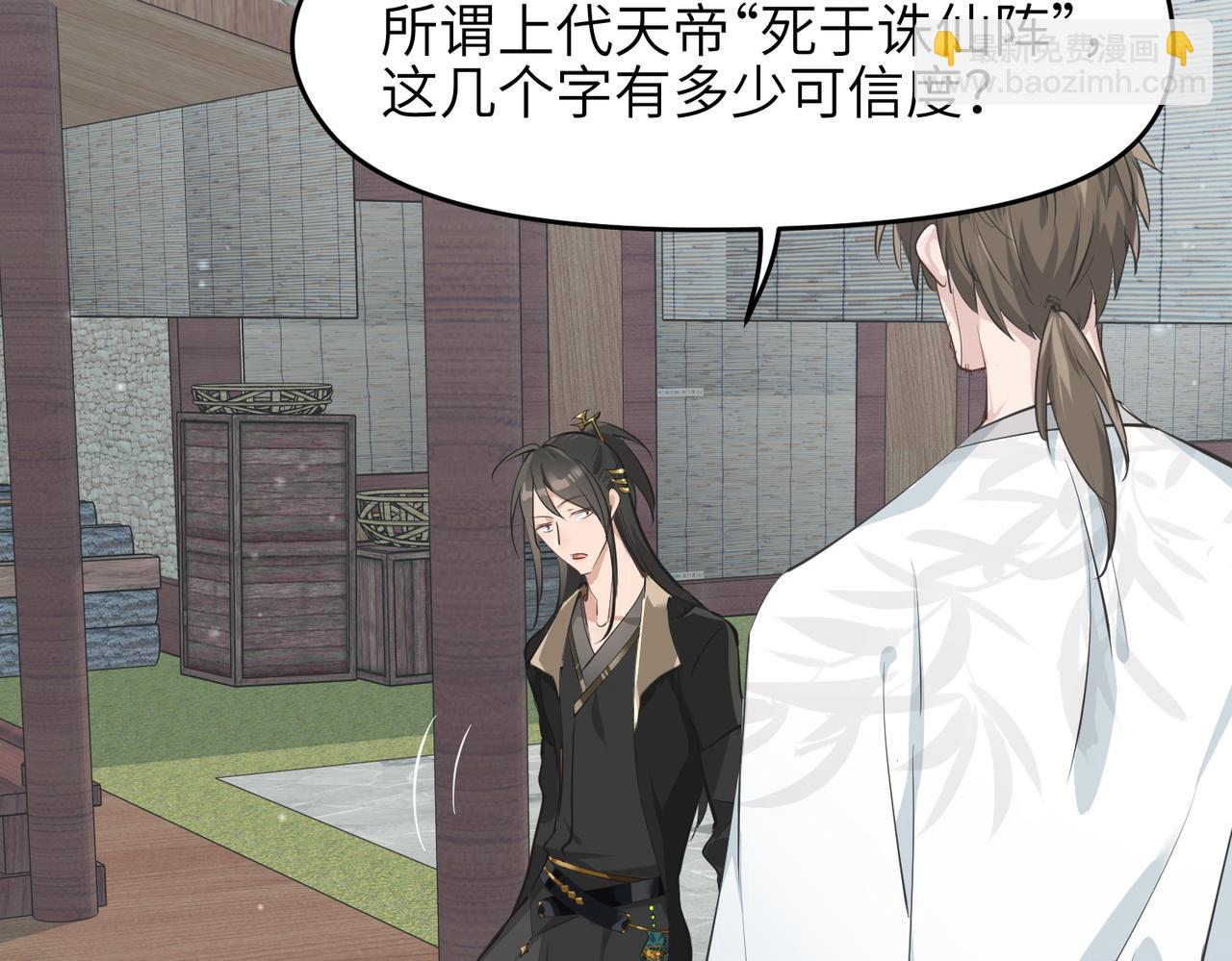 第26话 天将降大任(1/3)-第26话