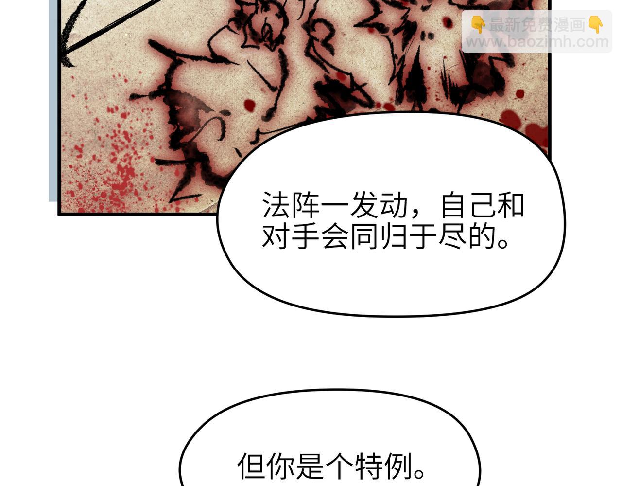 第26话 天将降大任(1/3)-第26话