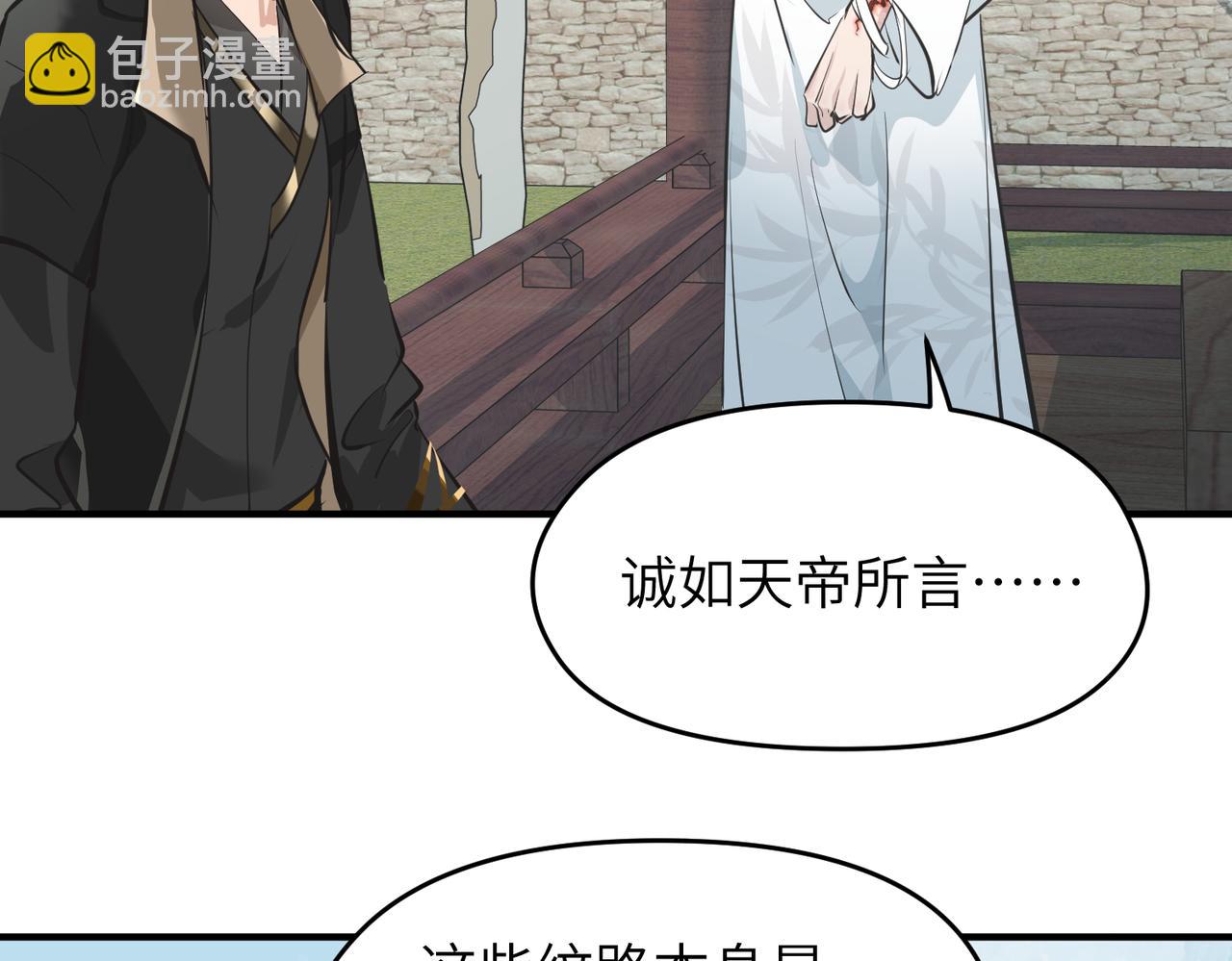 第26话 天将降大任(1/3)-第26话