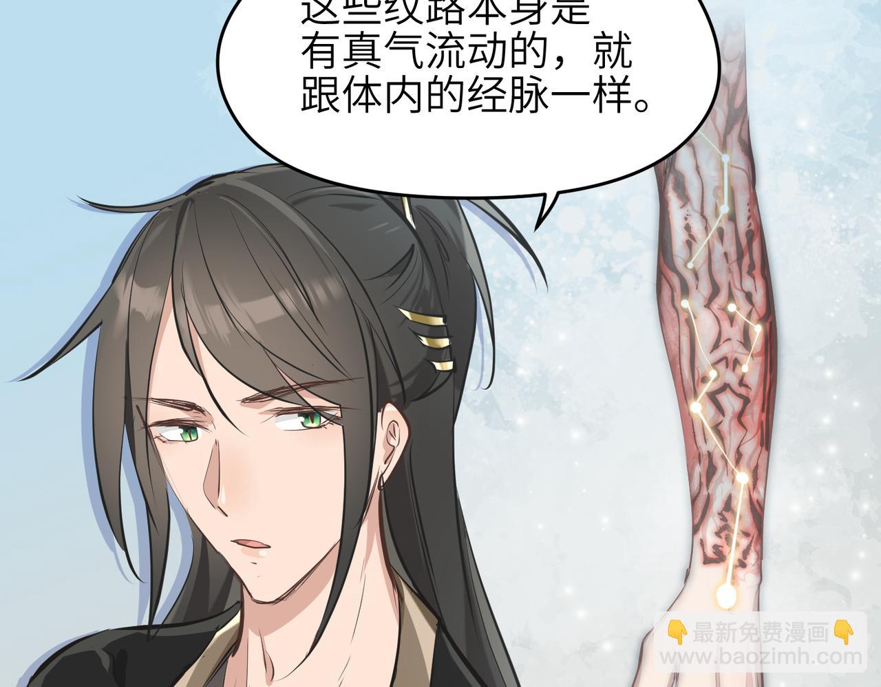 第26话 天将降大任(1/3)-第26话