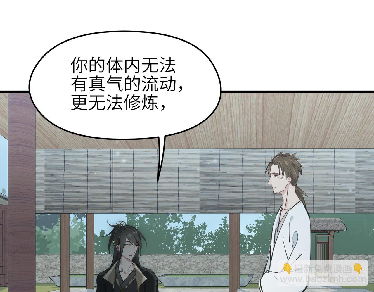 第26话 天将降大任(1/3)-第26话