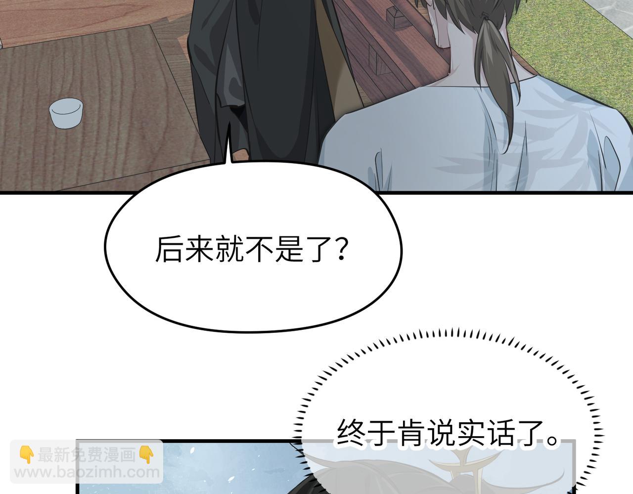 第26话 天将降大任(1/3)-第26话