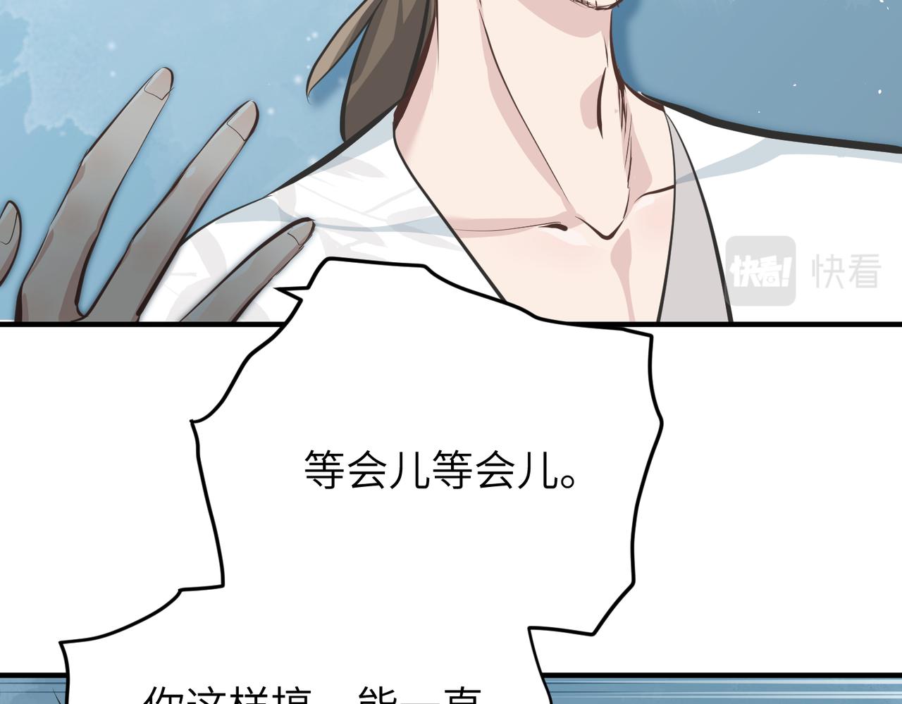 第26话 天将降大任(1/3)-第26话