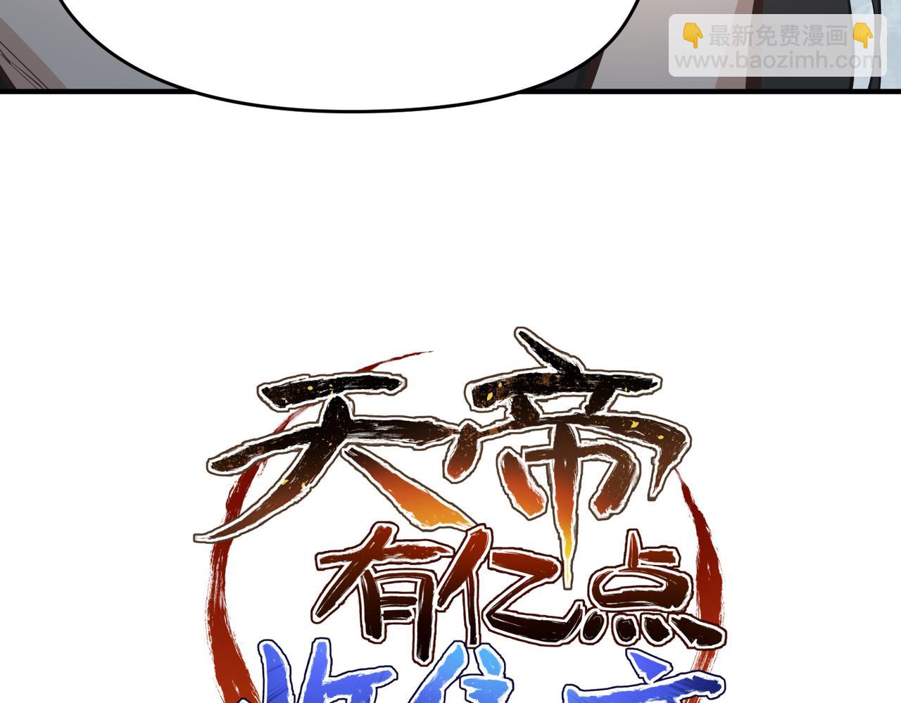 第26话 天将降大任(1/3)-第26话