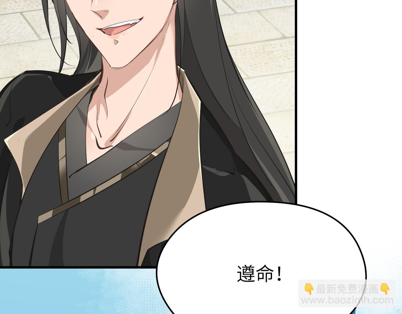 第28话 下级小仙的悲凉(1/3)-第28话