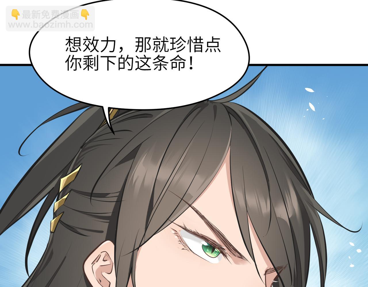 第28话 下级小仙的悲凉(1/3)-第28话