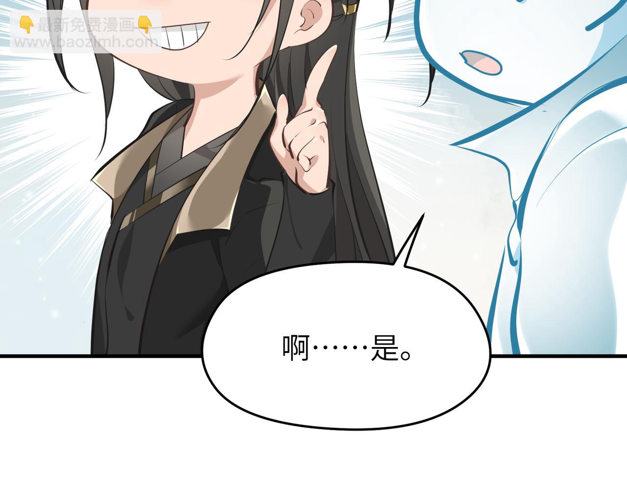 第28话 下级小仙的悲凉(1/3)-第28话