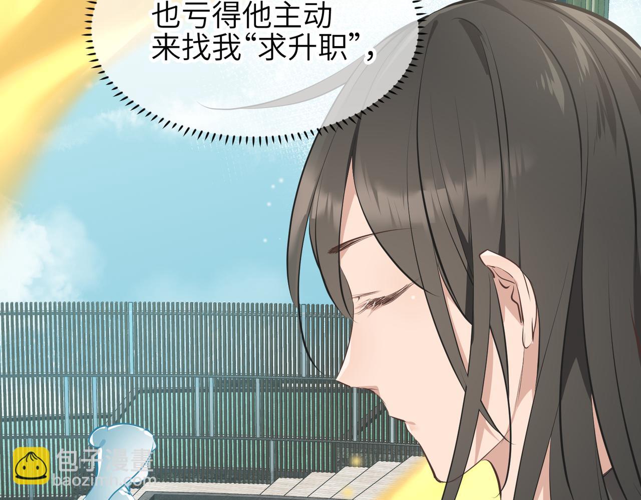 第28话 下级小仙的悲凉(1/3)-第28话