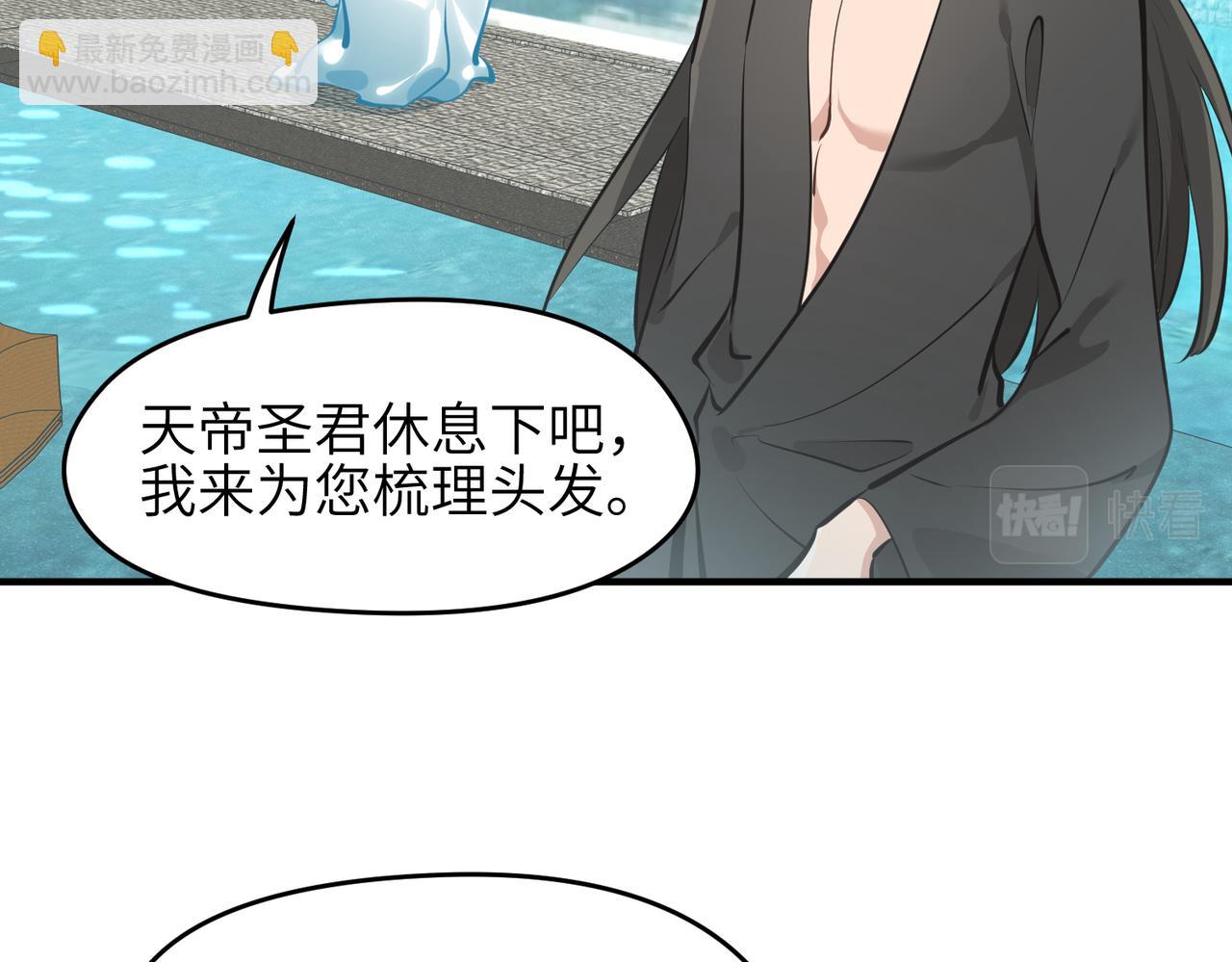 第28话 下级小仙的悲凉(1/3)-第28话