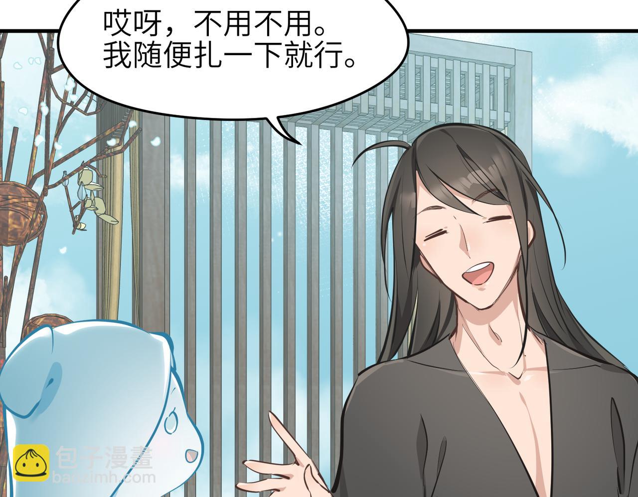 第28话 下级小仙的悲凉(1/3)-第28话