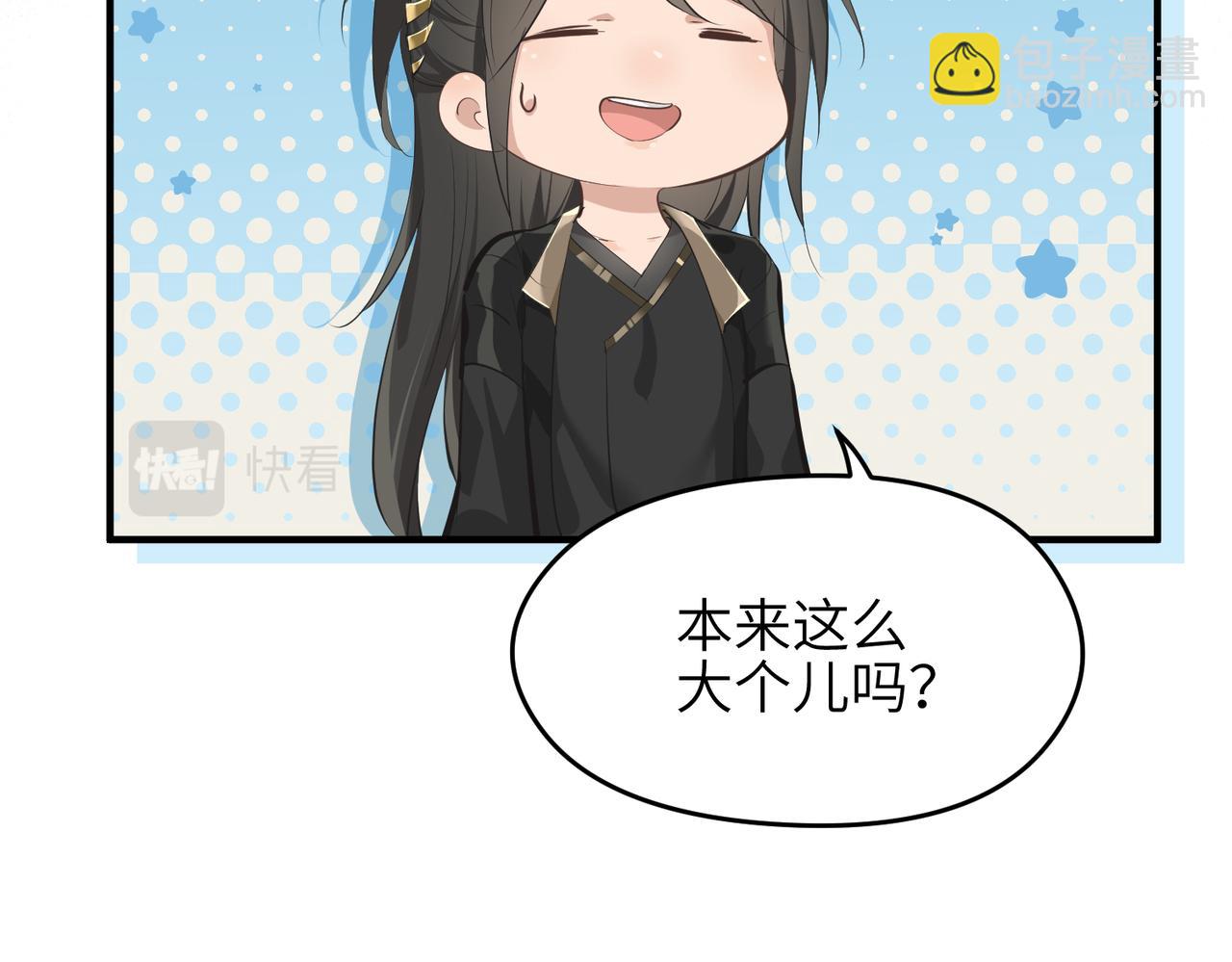 第28话 下级小仙的悲凉(1/3)-第28话