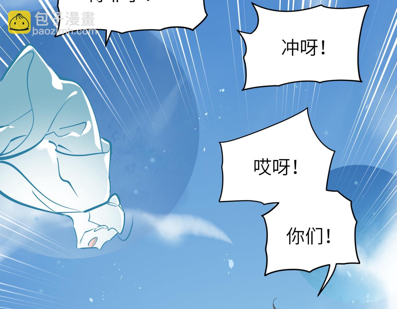 第30话 君臣师友(1/3)-第30话