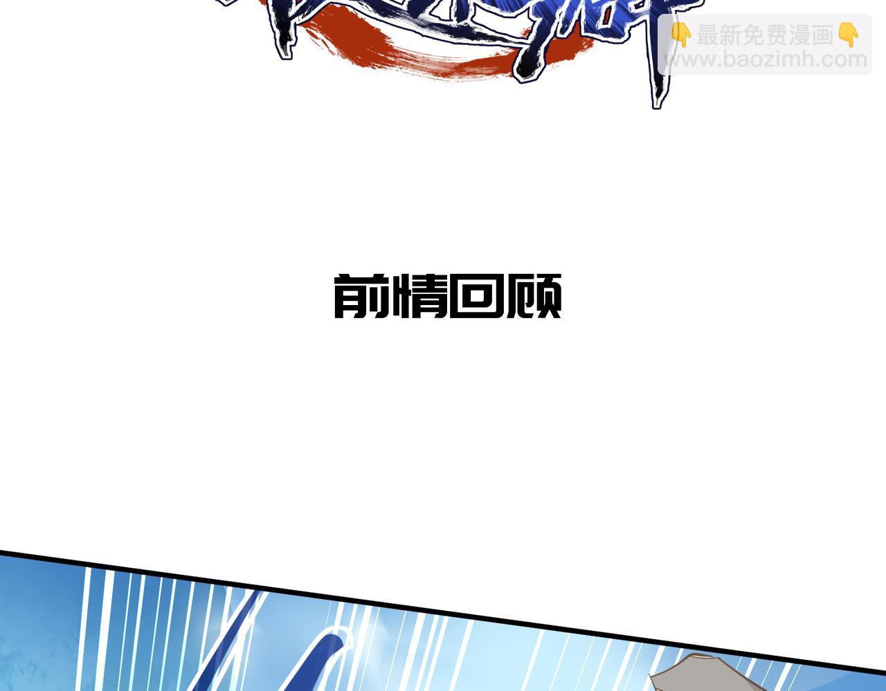 第30话 君臣师友(1/3)-第30话