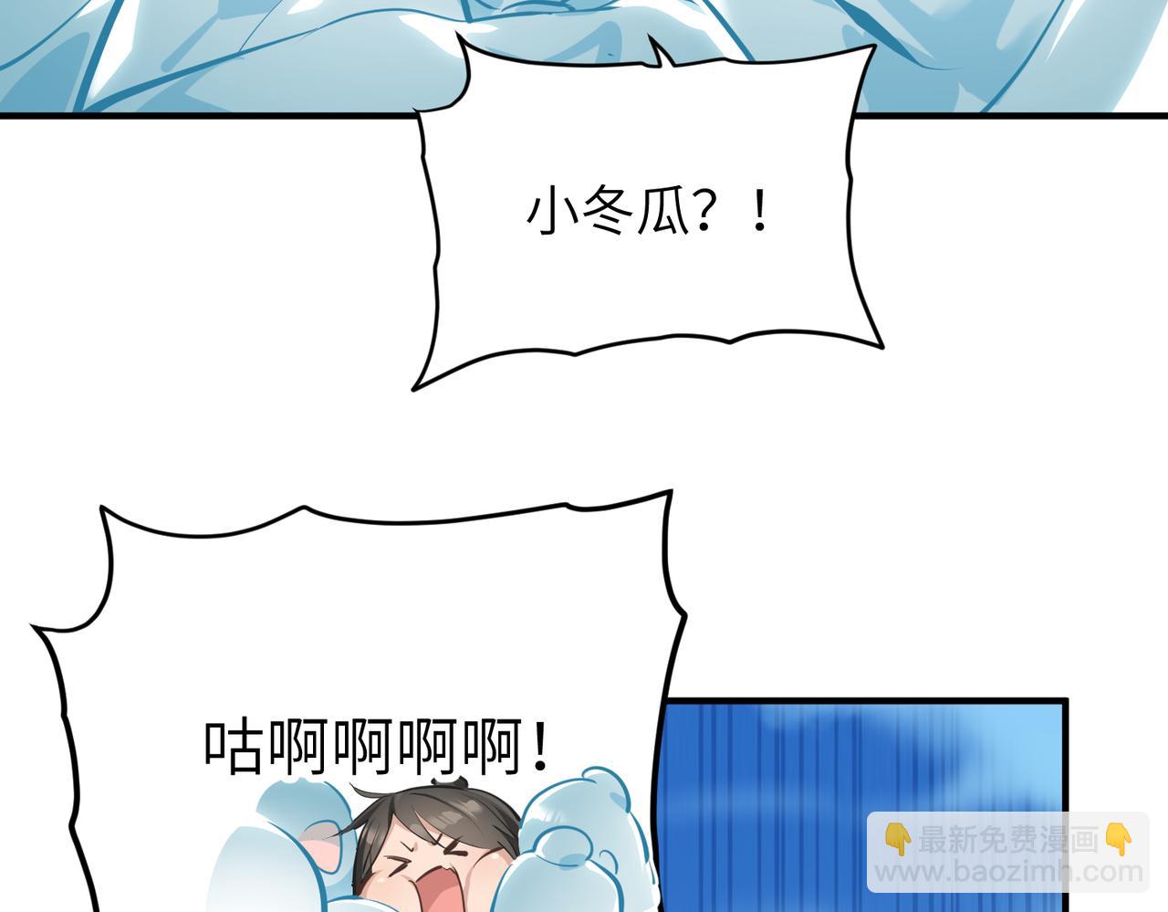 第30话 君臣师友(1/3)-第30话