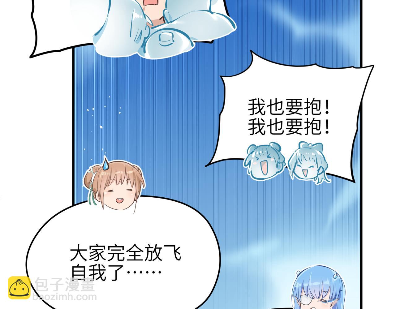 第30话 君臣师友(1/3)-第30话