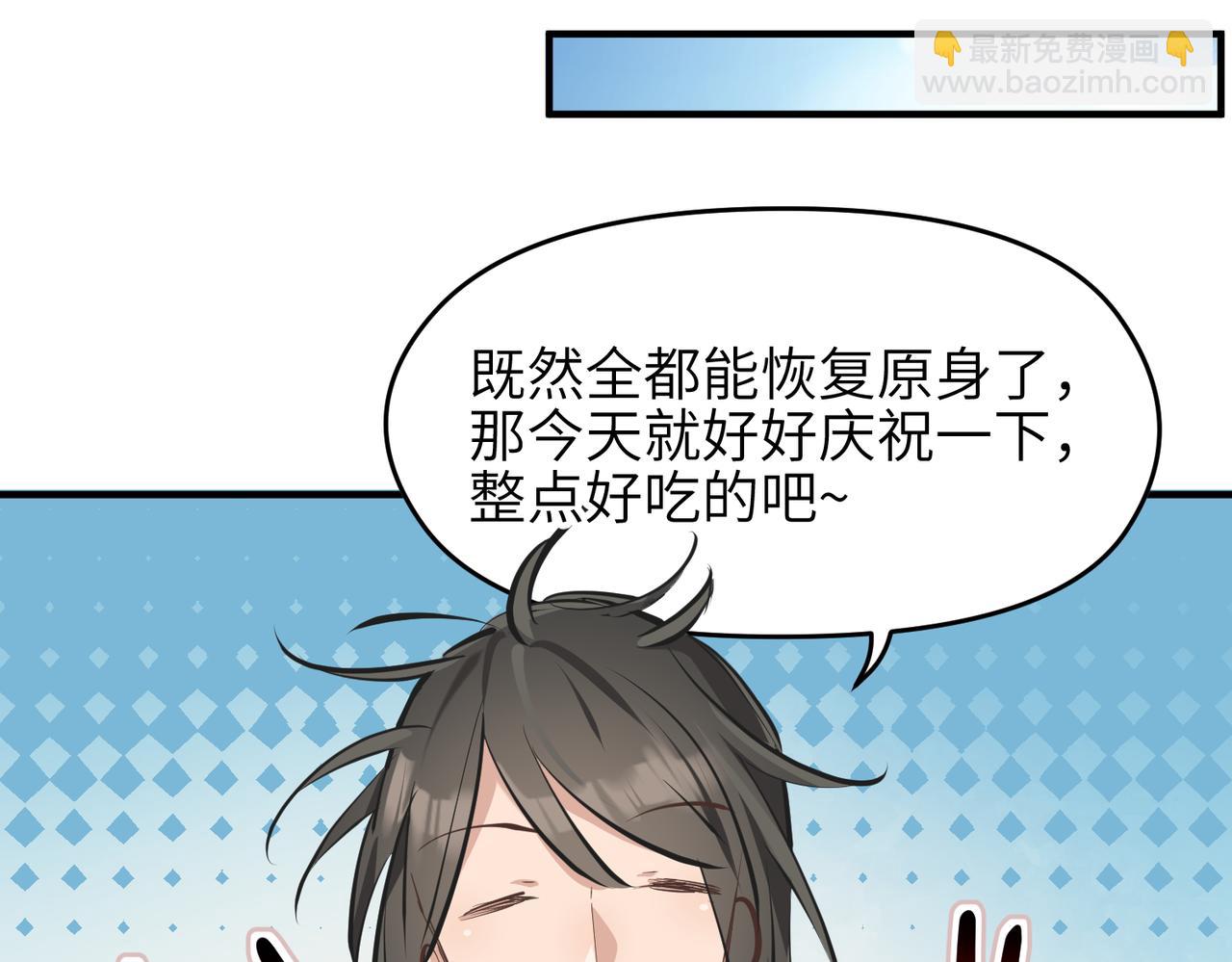 第30话 君臣师友(1/3)-第30话