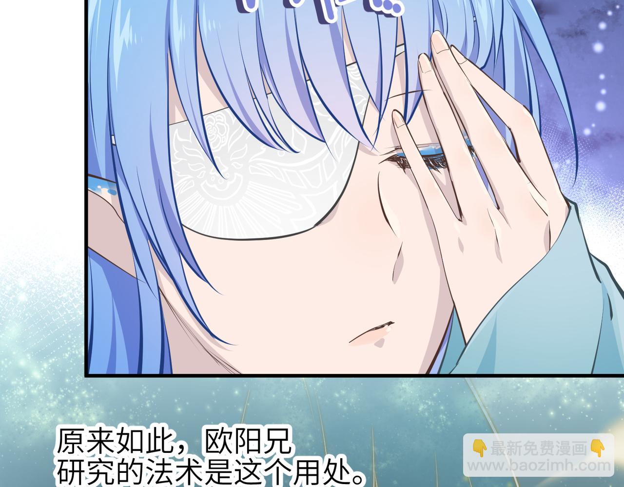 第30话 君臣师友(1/3)-第30话