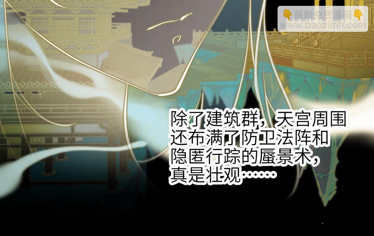 第30话 君臣师友(1/3)-第30话