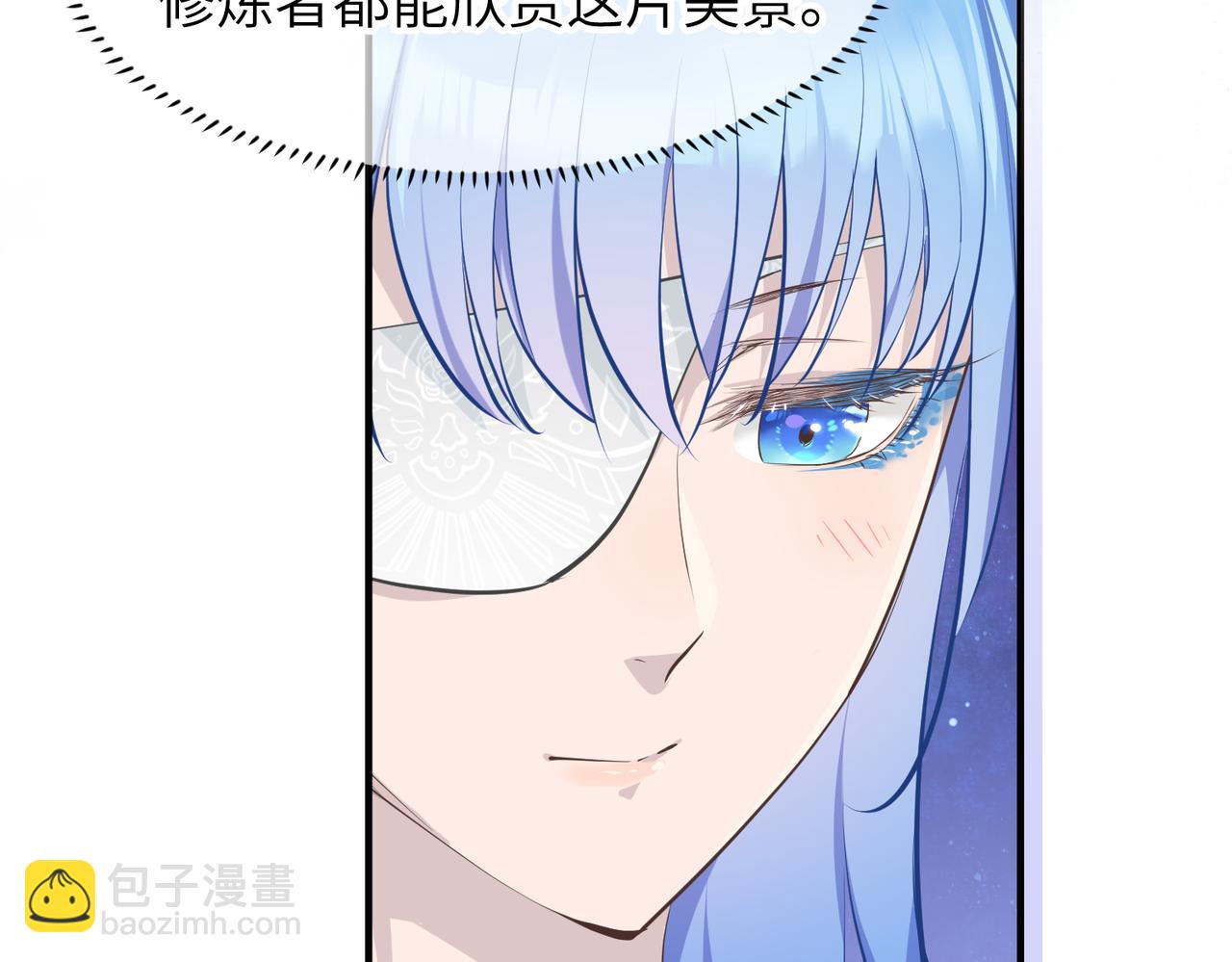 第30话 君臣师友(1/3)-第30话