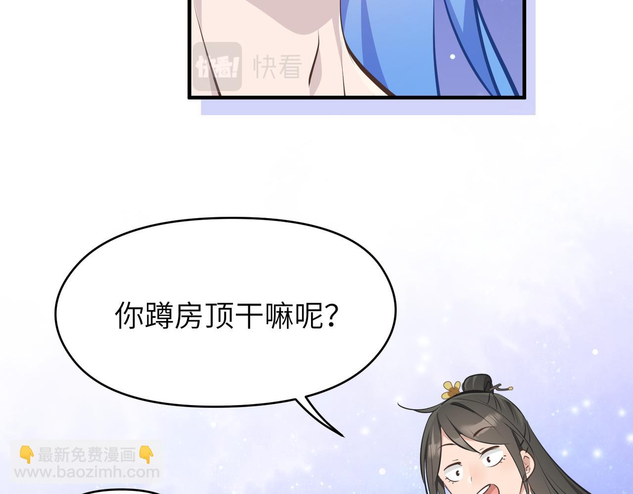 第30话 君臣师友(1/3)-第30话