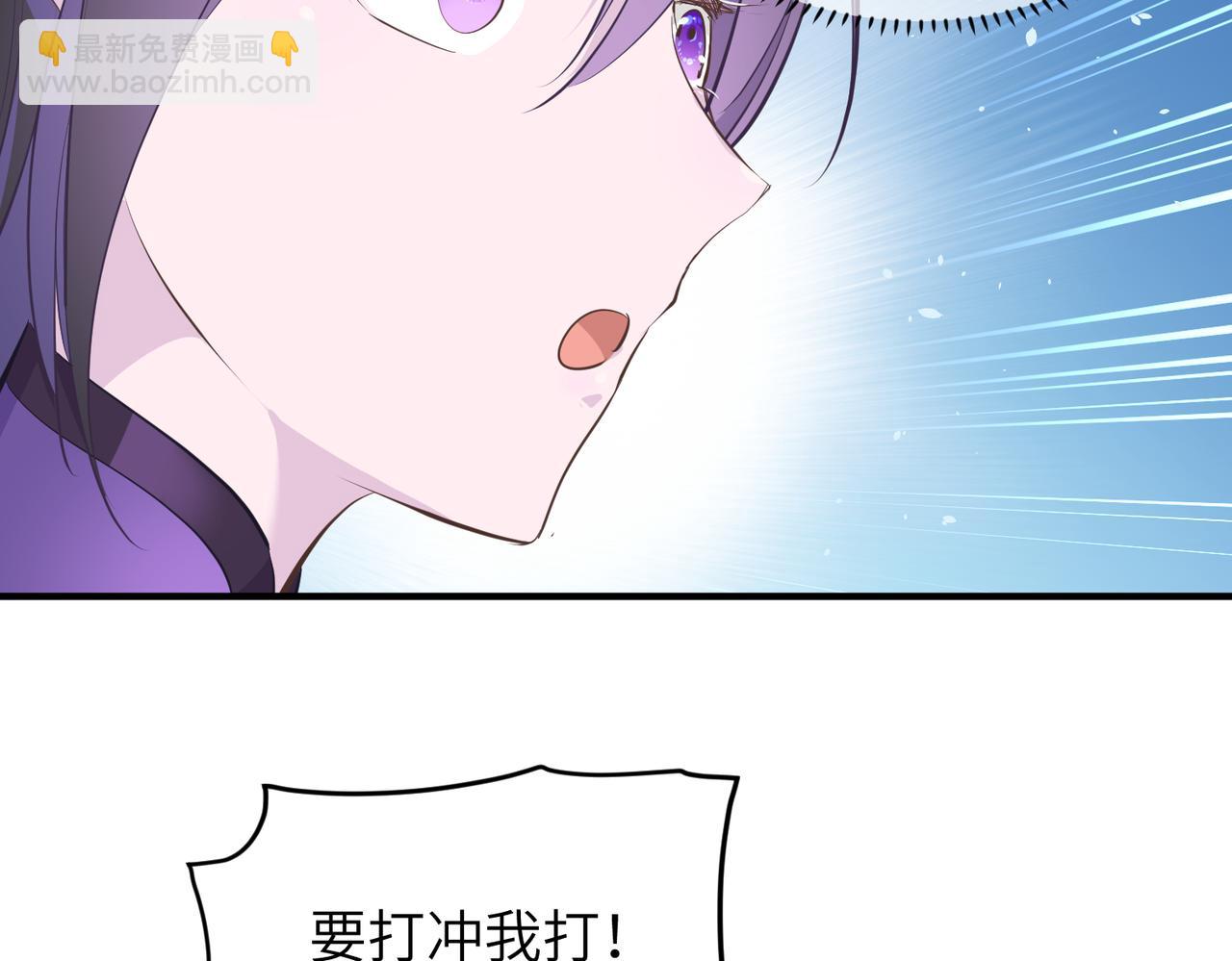 第30话 君臣师友(1/3)-第30话