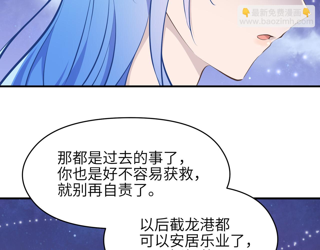 第30话 君臣师友(1/3)-第30话