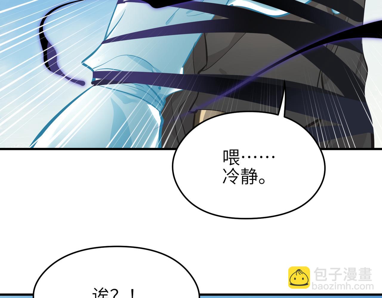 第30话 君臣师友(1/3)-第30话