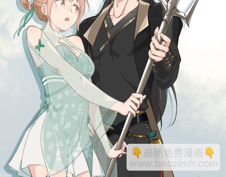 第4话 民风淳朴新手村&middot;下篇(1/3)-第4话