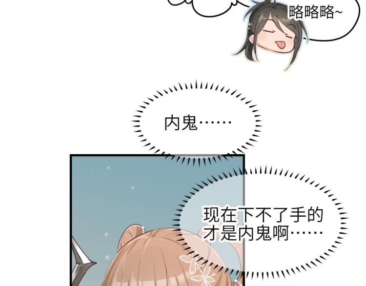 第4话 民风淳朴新手村&middot;下篇(1/3)-第4话