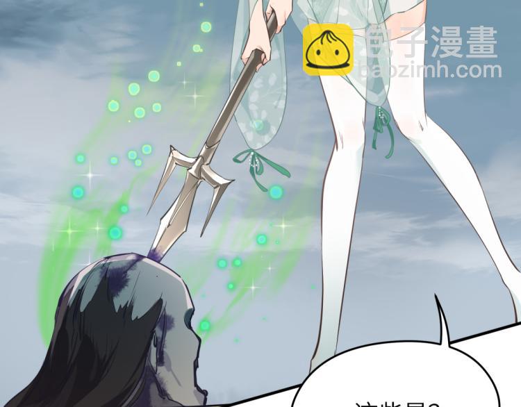 第4话 民风淳朴新手村&middot;下篇(1/3)-第4话