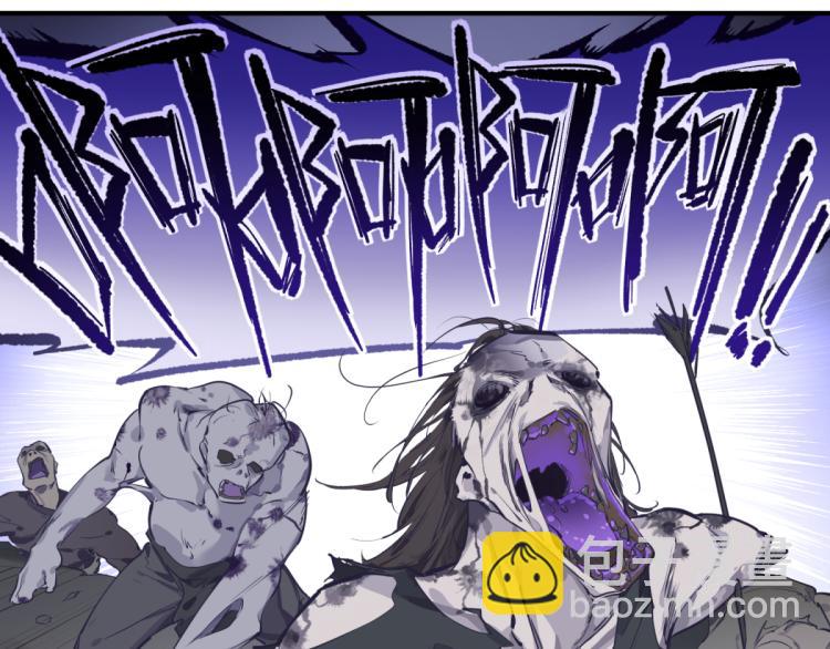 第4话 民风淳朴新手村&middot;下篇(1/3)-第4话