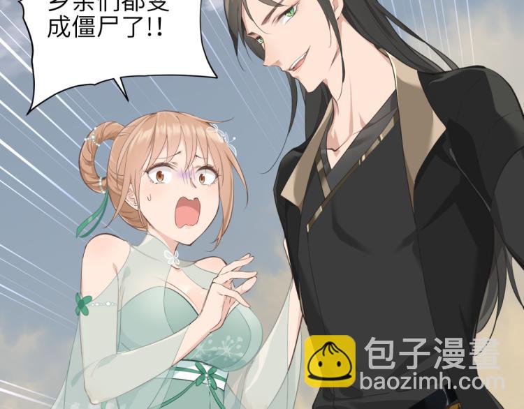 第4话 民风淳朴新手村&middot;下篇(1/3)-第4话