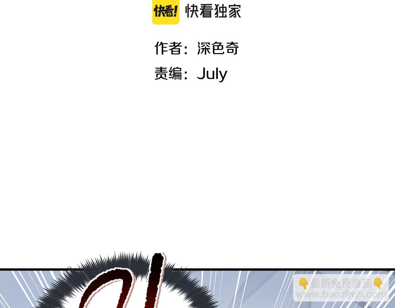 第32话 隐修的使命(1/3)-第32话