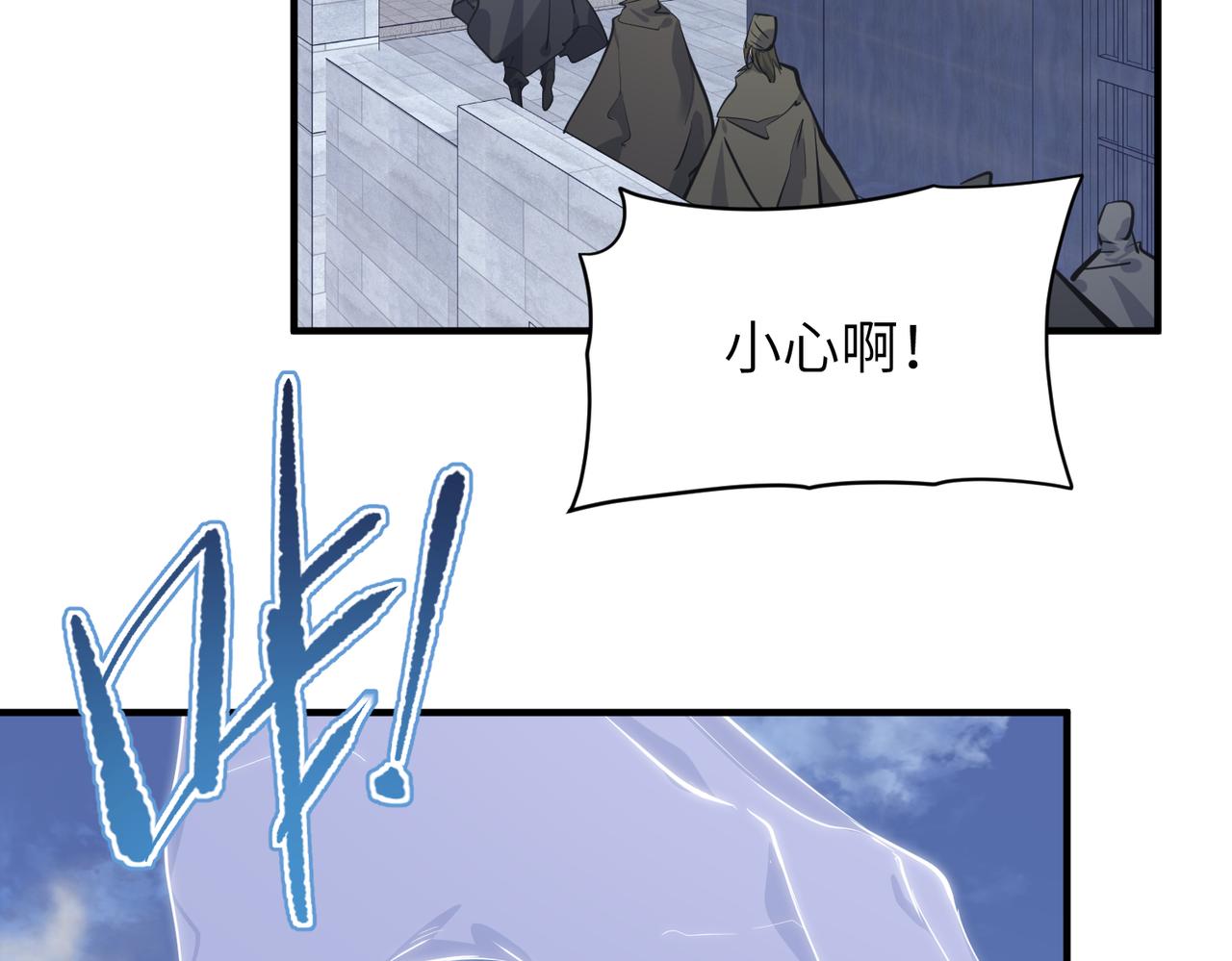 第32话 隐修的使命(1/3)-第32话