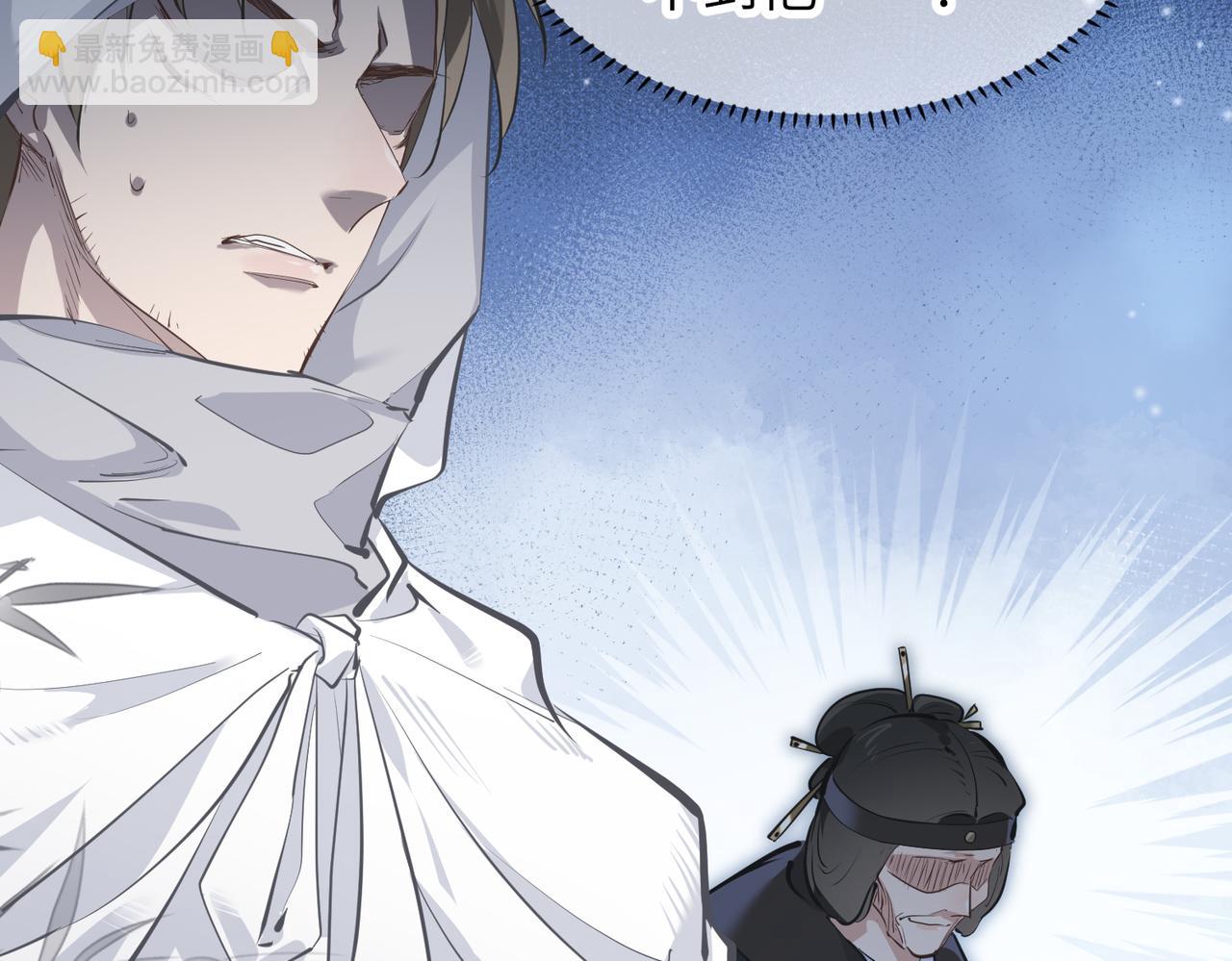 第32话 隐修的使命(1/3)-第32话