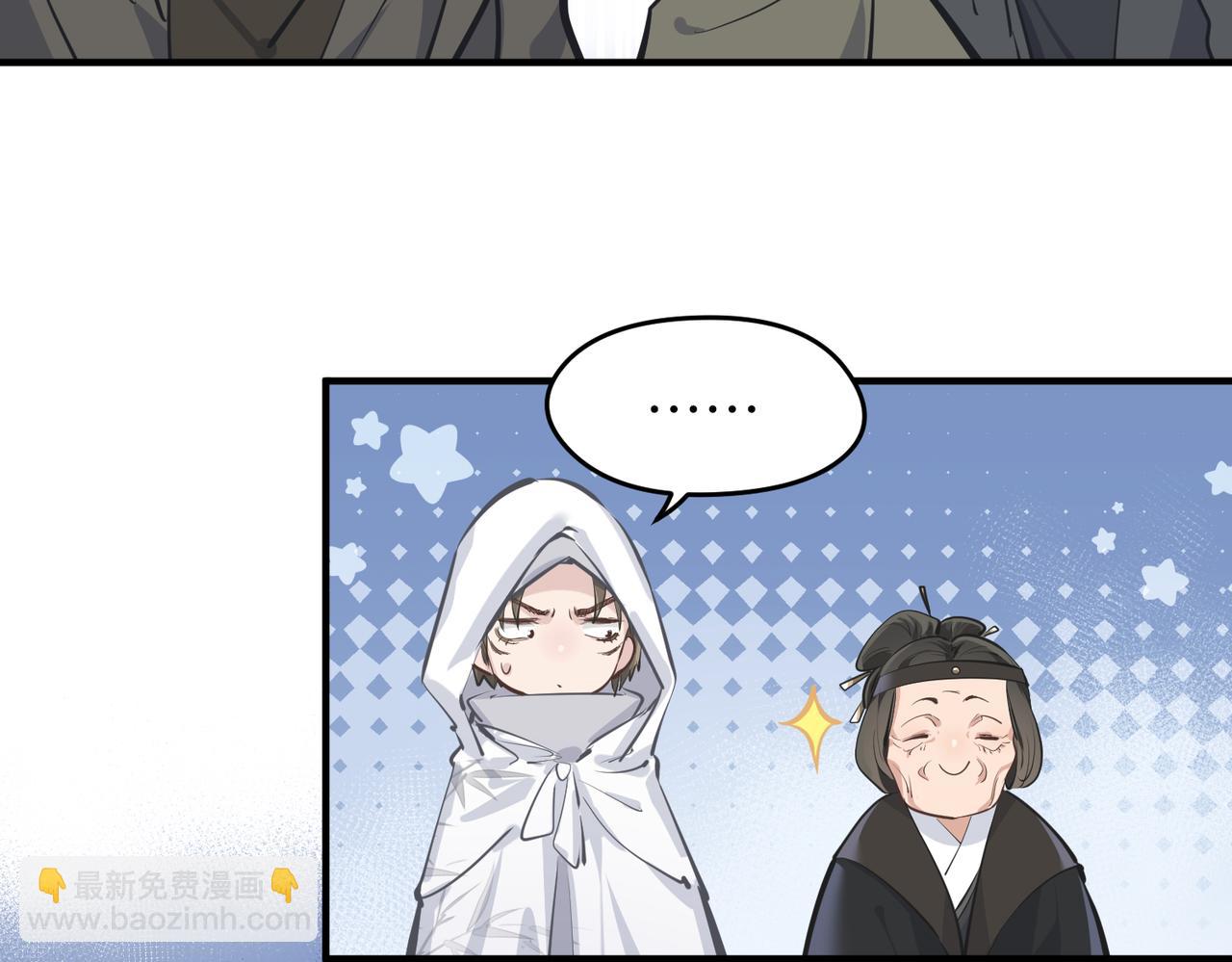 第32话 隐修的使命(1/3)-第32话