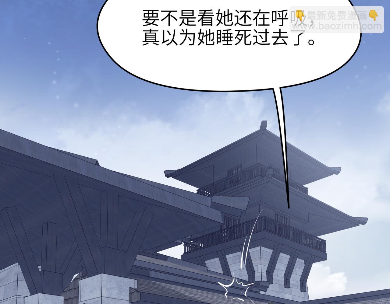 第32话 隐修的使命(1/3)-第32话