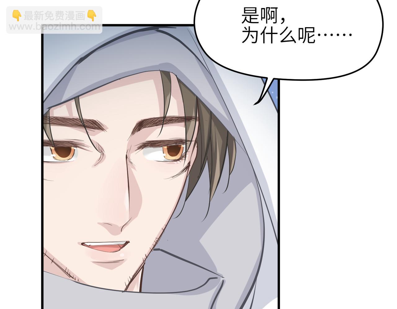 第32话 隐修的使命(1/3)-第32话