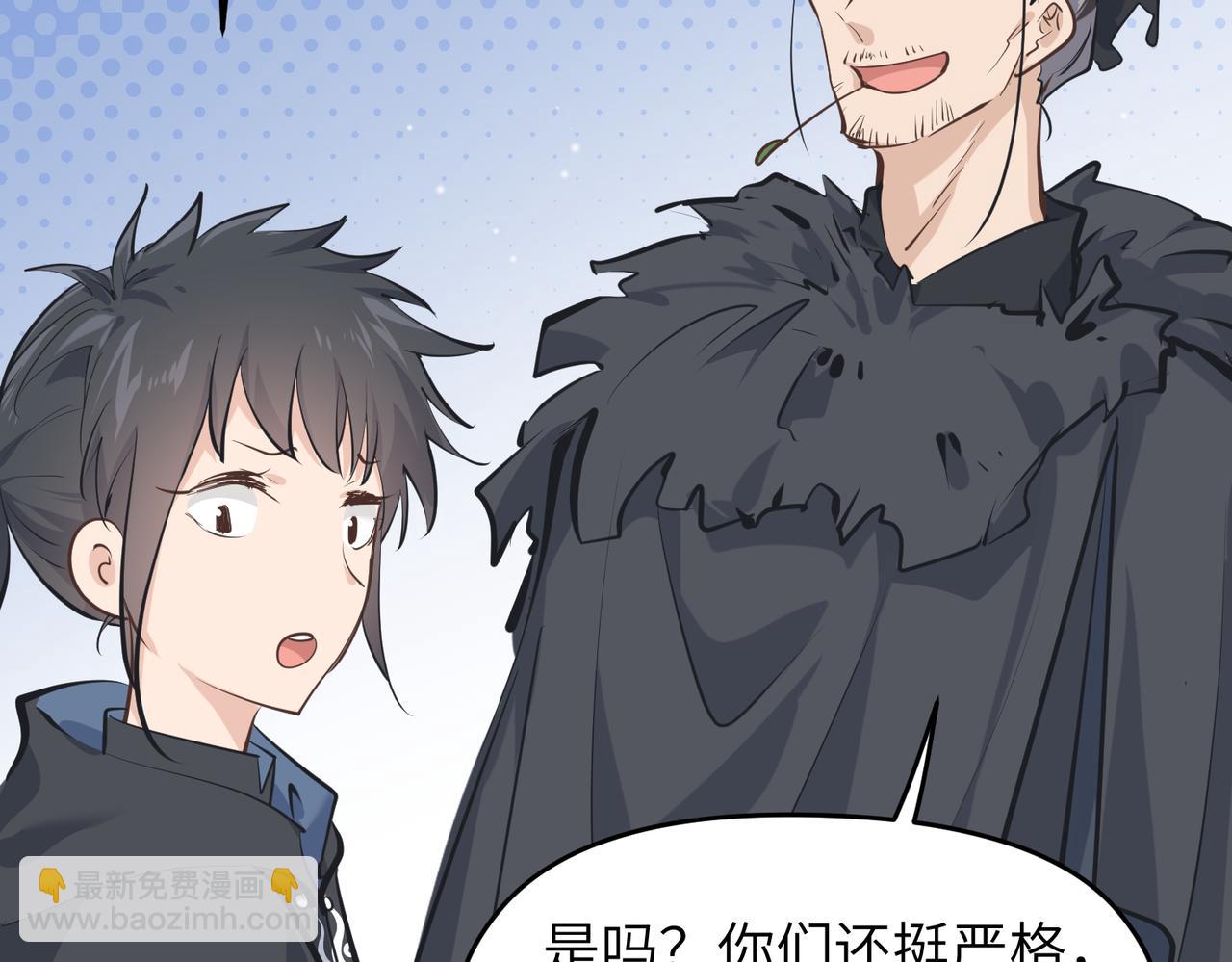 第32话 隐修的使命(1/3)-第32话