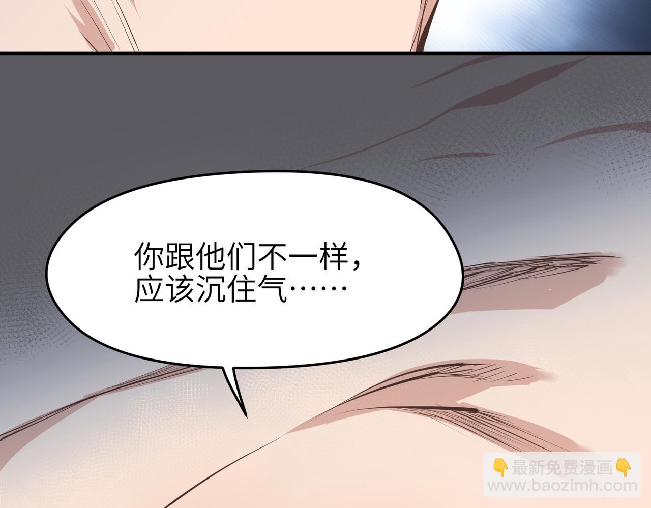 第32话 隐修的使命(1/3)-第32话