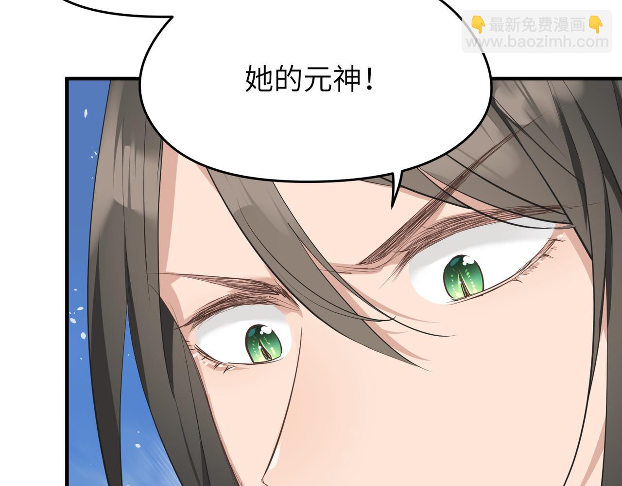 第34话 卑鄙者的通行证(1/4)-第34话