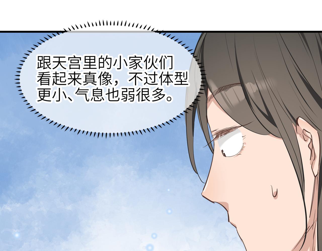 第34话 卑鄙者的通行证(1/4)-第34话