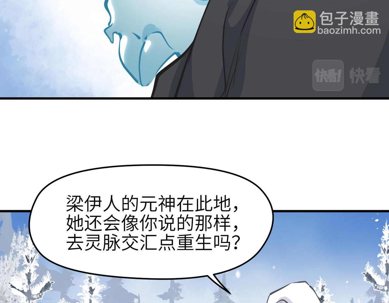 第34话 卑鄙者的通行证(1/4)-第34话